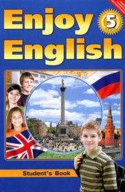 ГДЗ к учебнику Enjoy English по английскому языку за 5 класс Биболетова М.З.