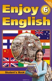 ГДЗ к учебнику Enjoy English student's book 6 класс Биболетова