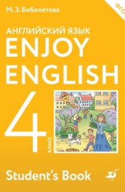 ГДЗ к учебнику Enjoy English по английскому языку за 4 класс Биболетова М.З.