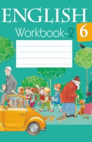 workbook 7 класс наумова юхнель ответы