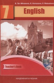 ГДЗ к книге для учителя (тесты) по английскому языку за 7 класс Тер-Минасова С.Г.