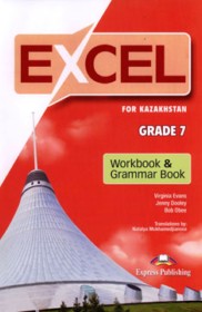ГДЗ к рабочей тетради Excel по английскому языку за 7 класс Эванс В.