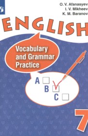 ГДЗ к  лексико-грамматическому практикуму по английскому языку 7 класс Афанасьева (углубленный уровень)