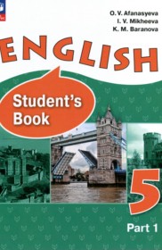 ГДЗ к учебнику по английскому языку 5 класс Афанасьева (2023 углубленный уровень)